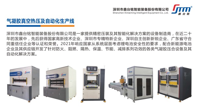 2023年新动力气凝胶财产链岑岭服装服装服装服装服装服装服装服装服装服装服装服装服装服装服装服装服装论坛t.vhao.nett.vhao.nett.vhao.nett.vhao.nett.vhao.nett.vhao.nett.vhao.nett.vhao.nett.vhao.nett.vhao.nett.vhao.nett.vhao.nett.vhao.nett.vhao.nett.vhao.nett.vhao.nett.vhao.net(5月24日深圳)